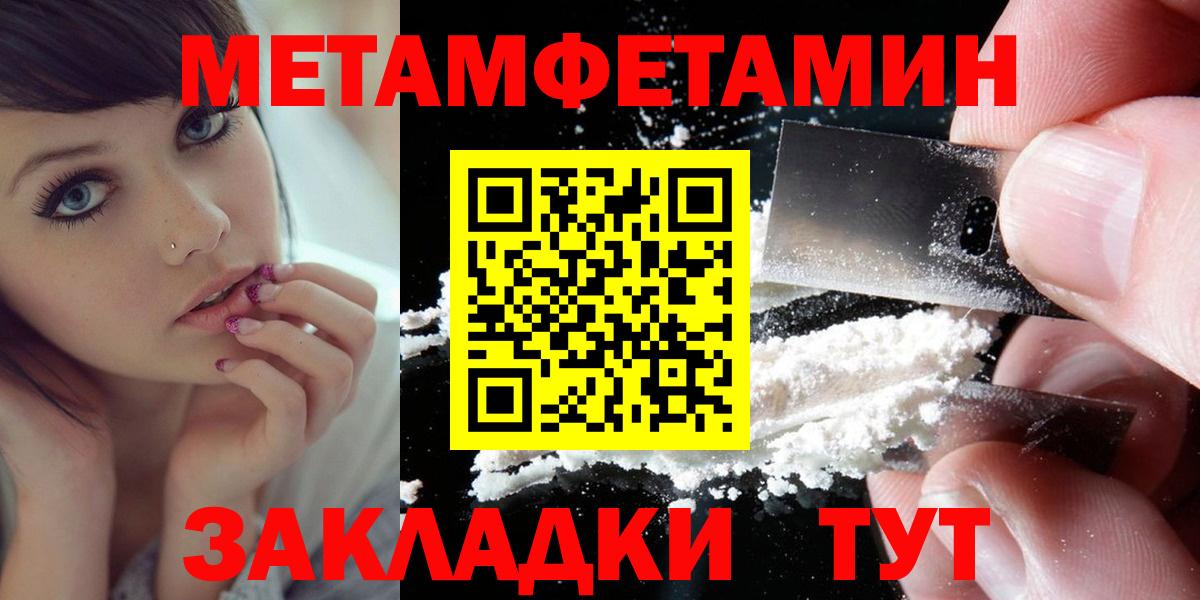 Кострома  Амфетамин  Вход с VPN  АМФ  Амфетамин Premium 