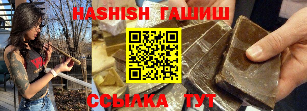 Кострома  Гашиш  ГАШИШ гашик  Вход с VPN  ГАШ Изолятор 