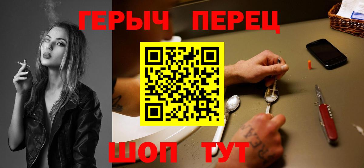 ГЕРОИН Heroin Кострома