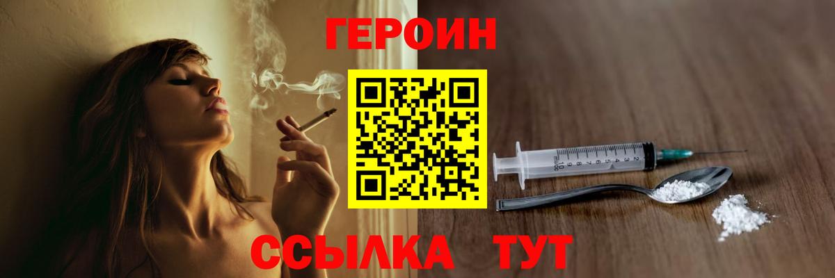 Героин гречка  Вход с VPN  Кострома 