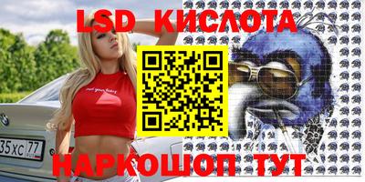 соль курить ск Кимры