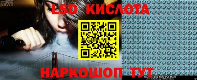 круглые Кинель
