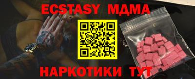 соль курить ск Кимры