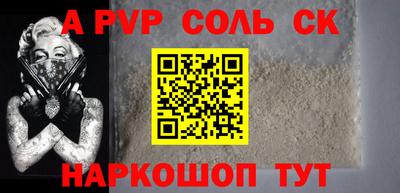 круглые Кинель