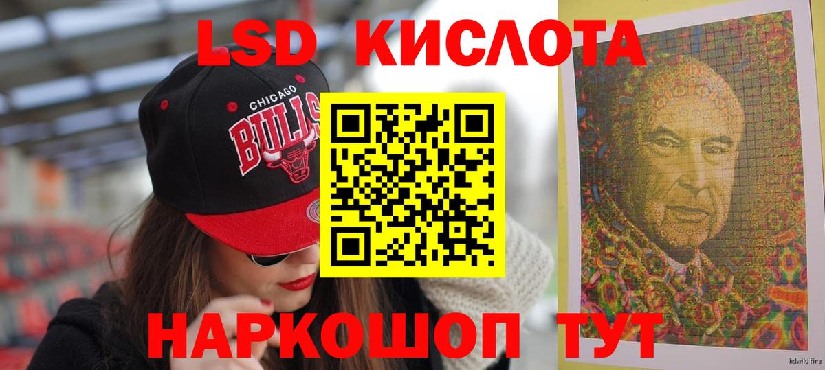 LSD-25 экстази кислота  Вход с VPN  Лсд 25 экстази  Лсд 25 экстази ecstasy  Кострома 