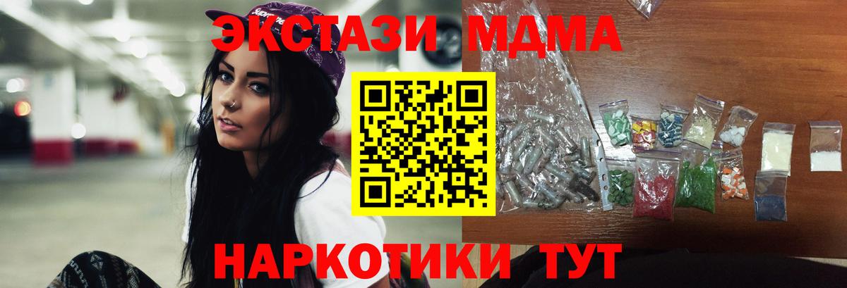 МДМА VHQ Кострома