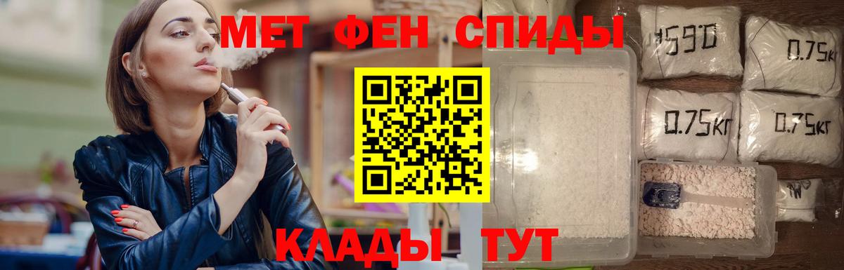 Кострома  Метамфетамин мет  Метамфетамин  Вход с VPN  Метамфетамин мет 