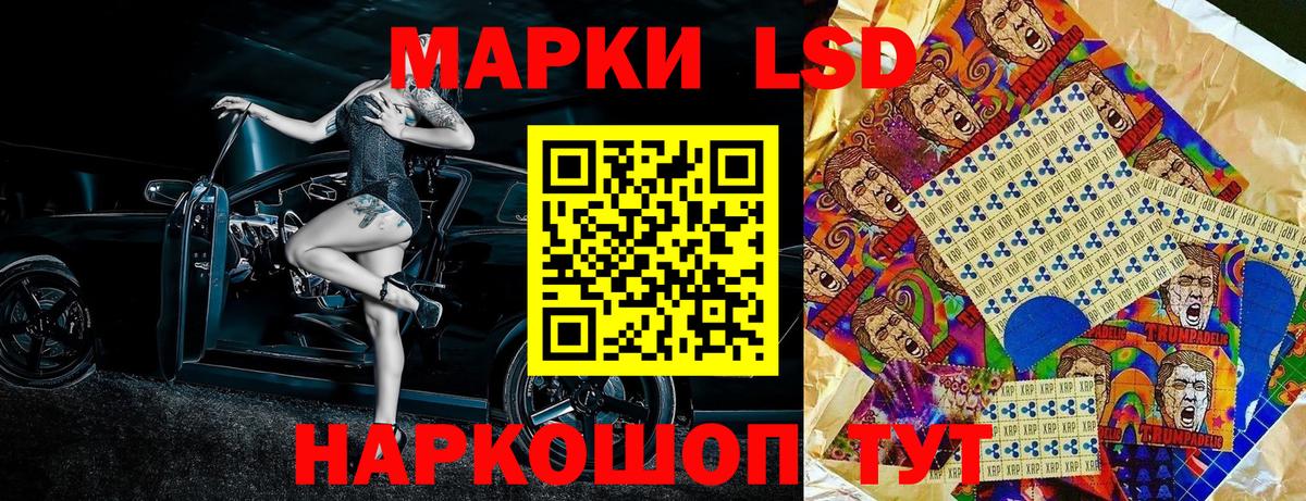 Наркотические марки 1500мкг Кострома