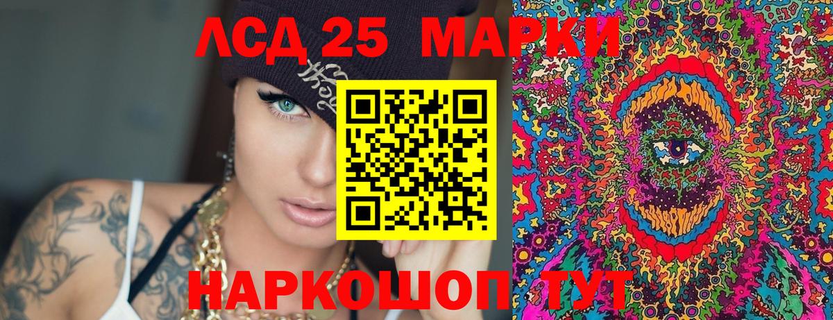 Кострома  Наркотические марки 1,5мг  Наркотические марки 1,5мг  Вход с VPN 