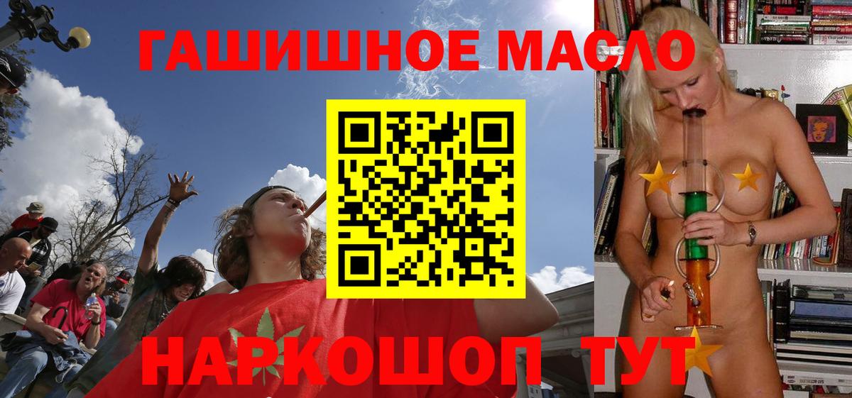 где продают наркотики  Дистиллят ТГК Wax  Вход с VPN  Кострома 