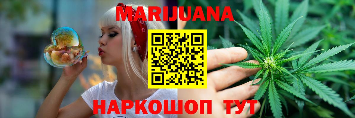 Шишки марихуана MAZAR  Вход с VPN  МАРИХУАНА гибрид  Кострома  Марихуана MAZAR 