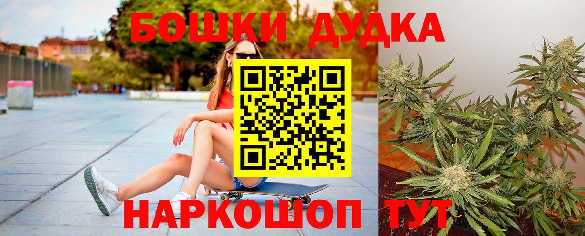 Бошки марихуана сатива Кострома